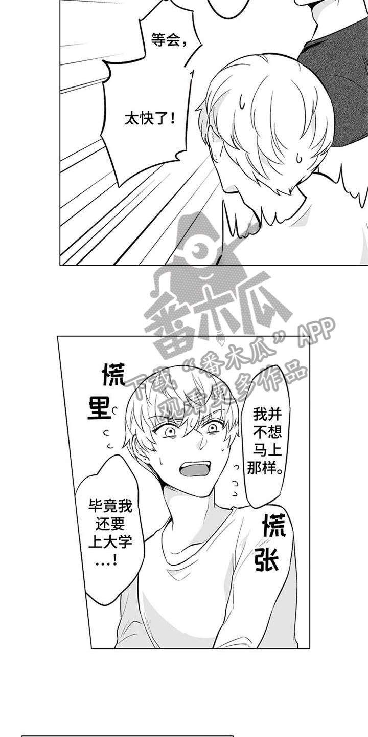 第18话2