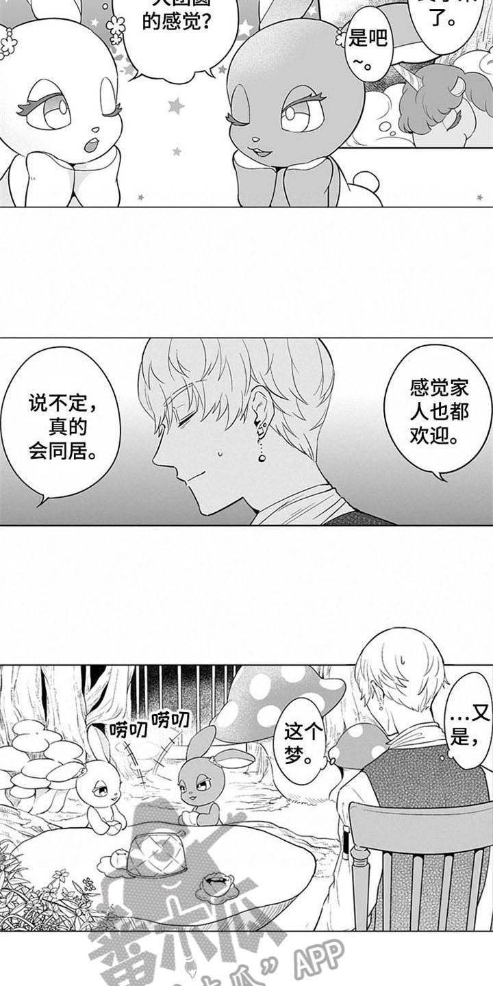 第18话8