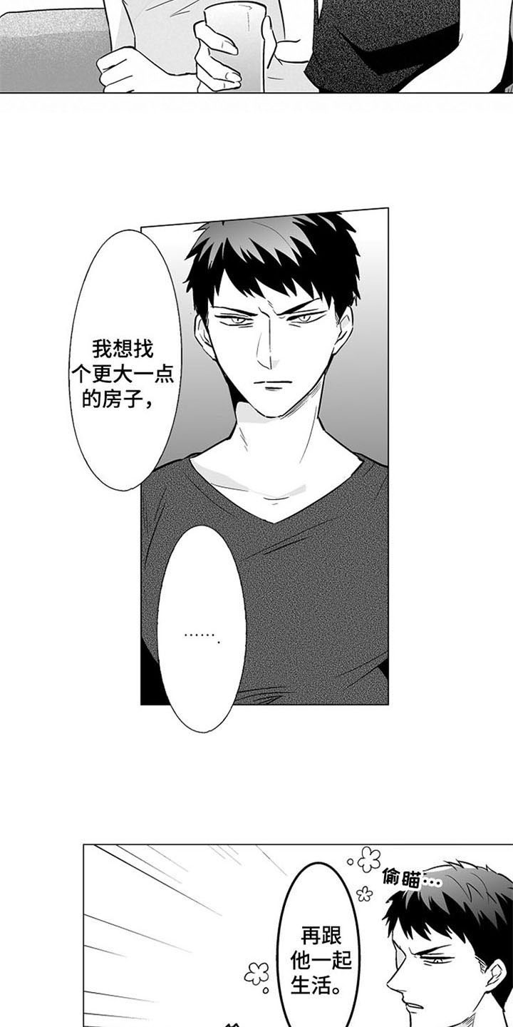第18话1