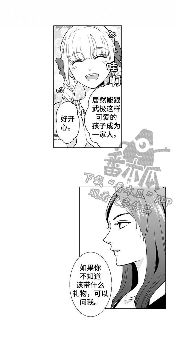 第18话5