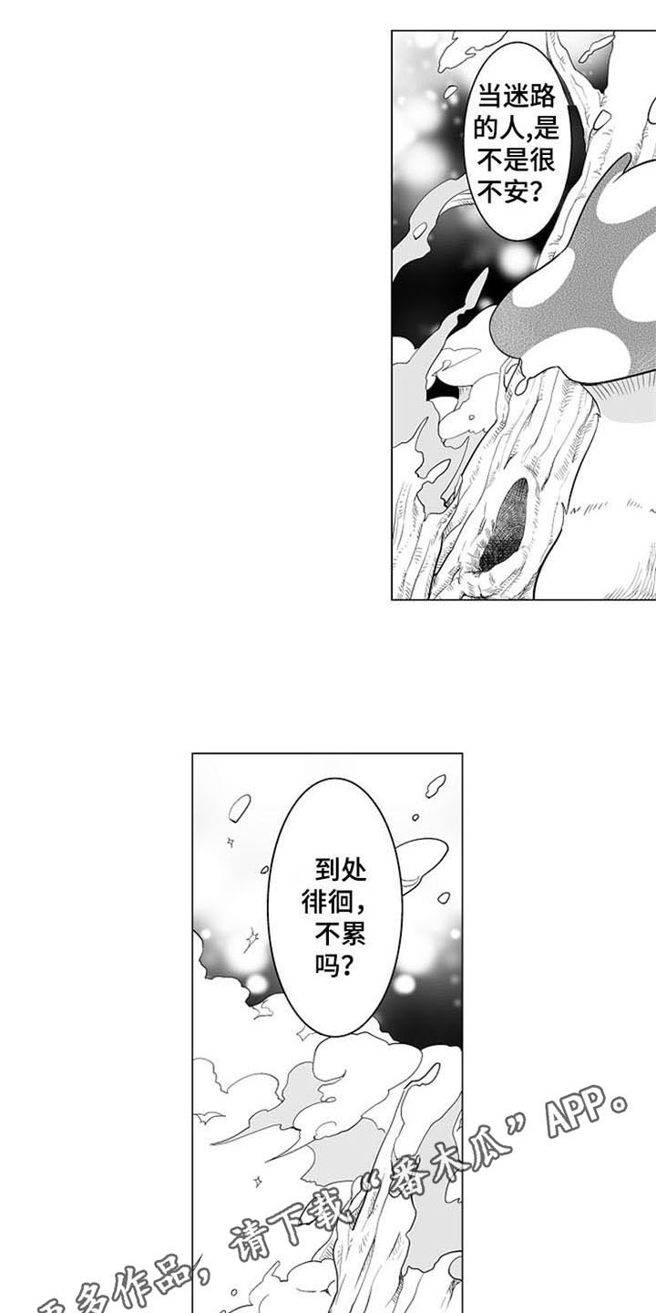 第18话13