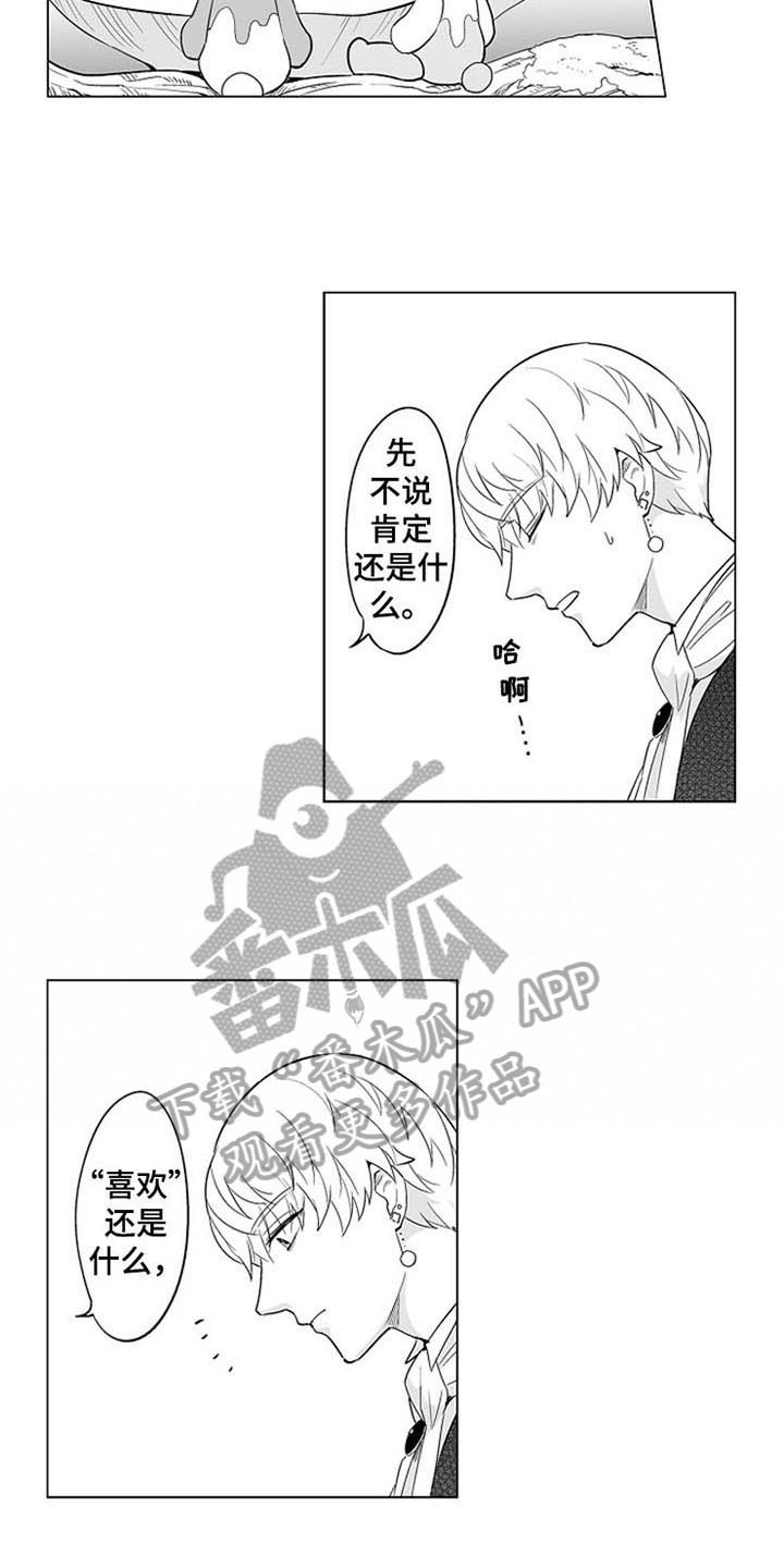 第18话10