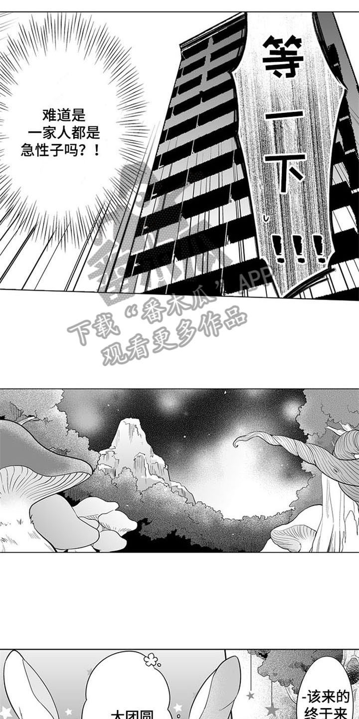 第18话7
