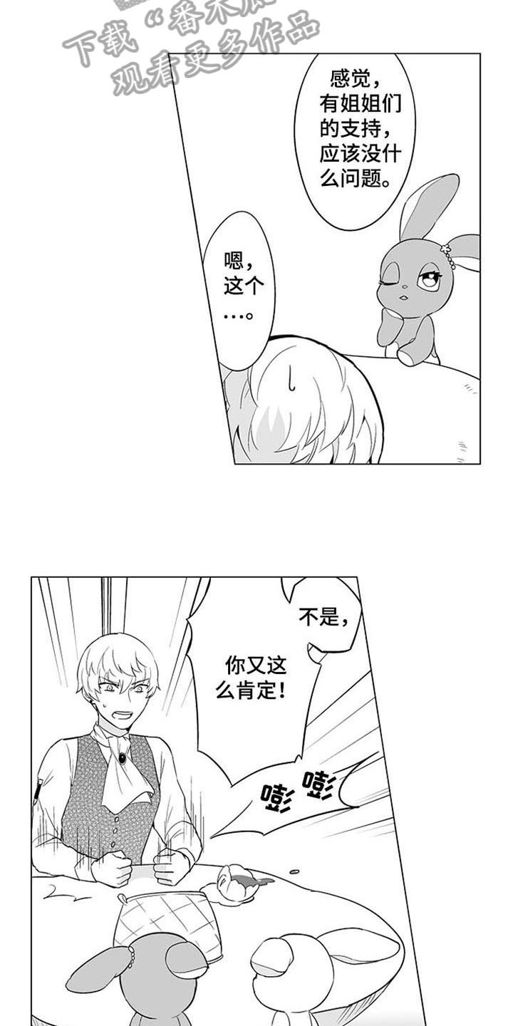 第18话9