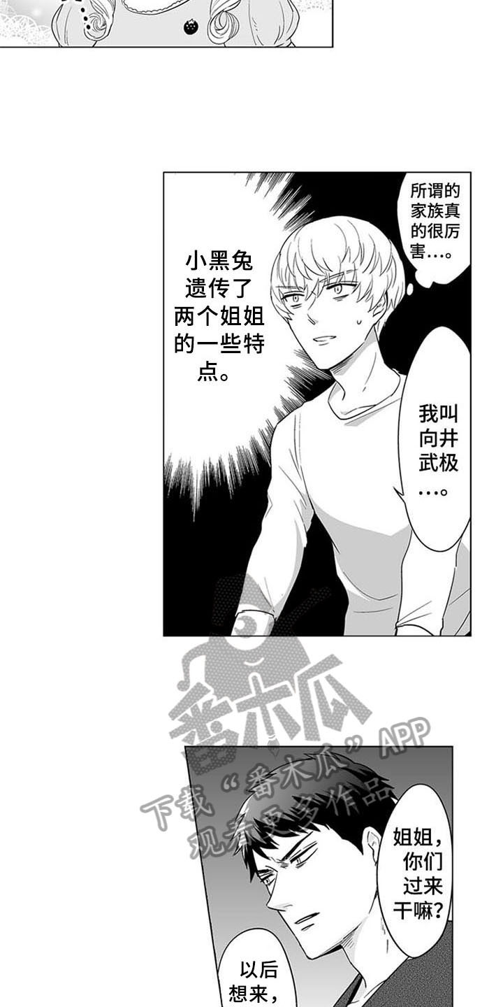 第17话7