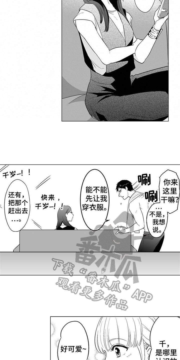 第17话4