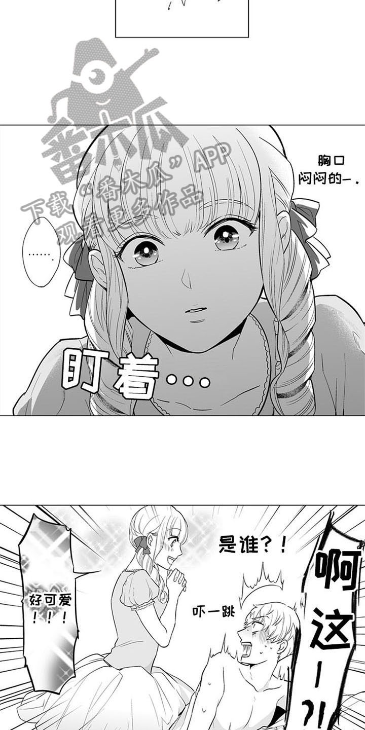 第17话1