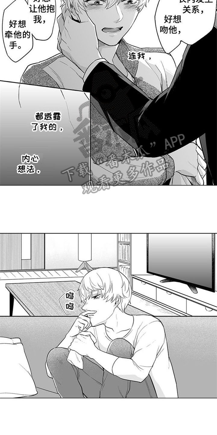 第16话7