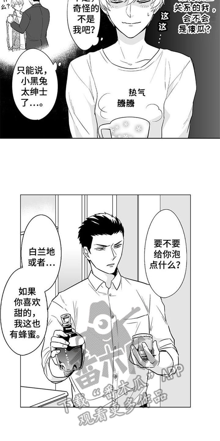 第16话15