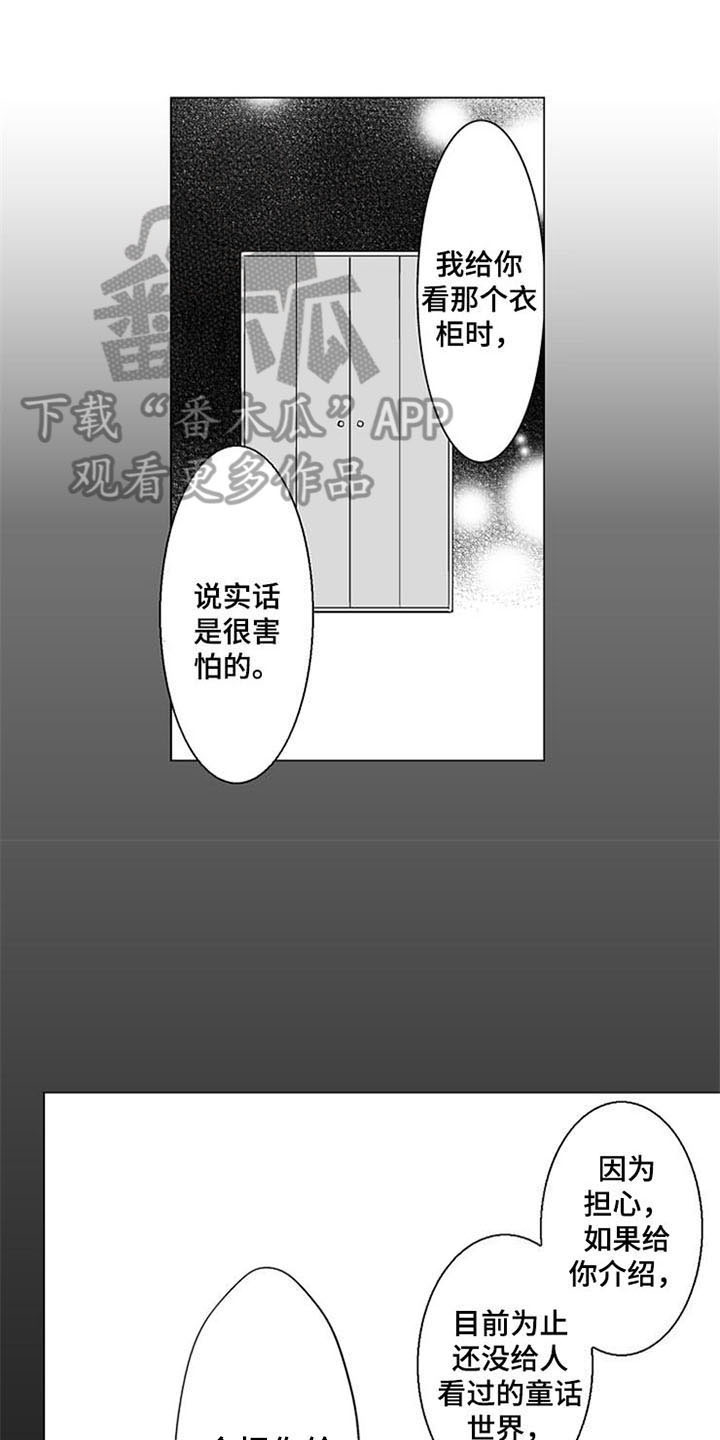 第16话0