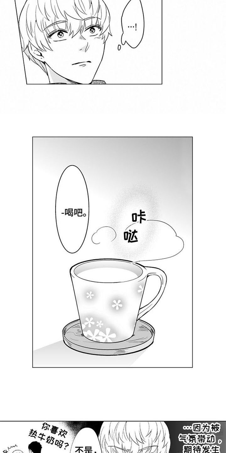 第16话14
