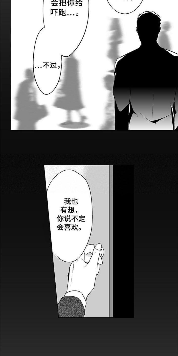 第16话1
