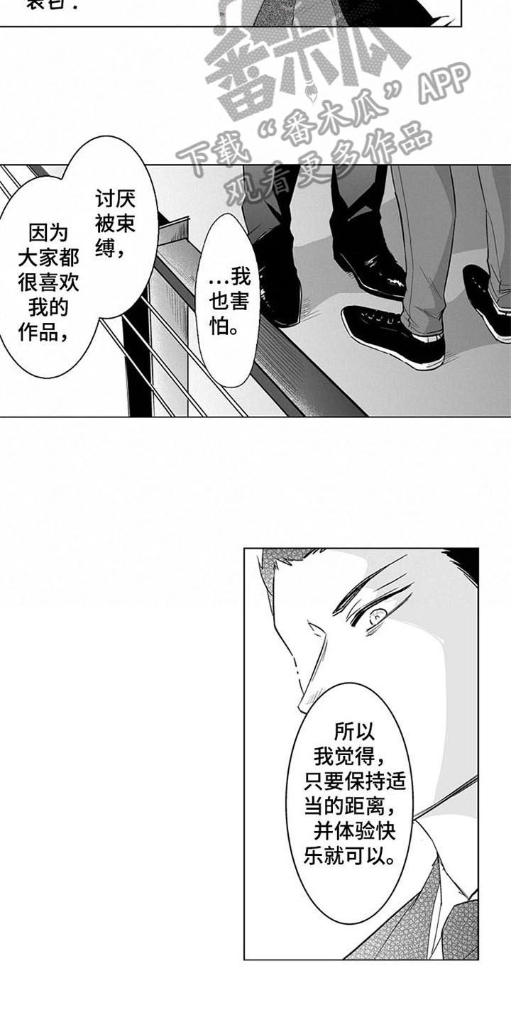 第16话5