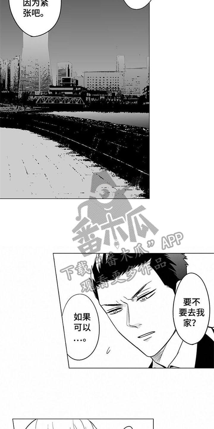 第16话13