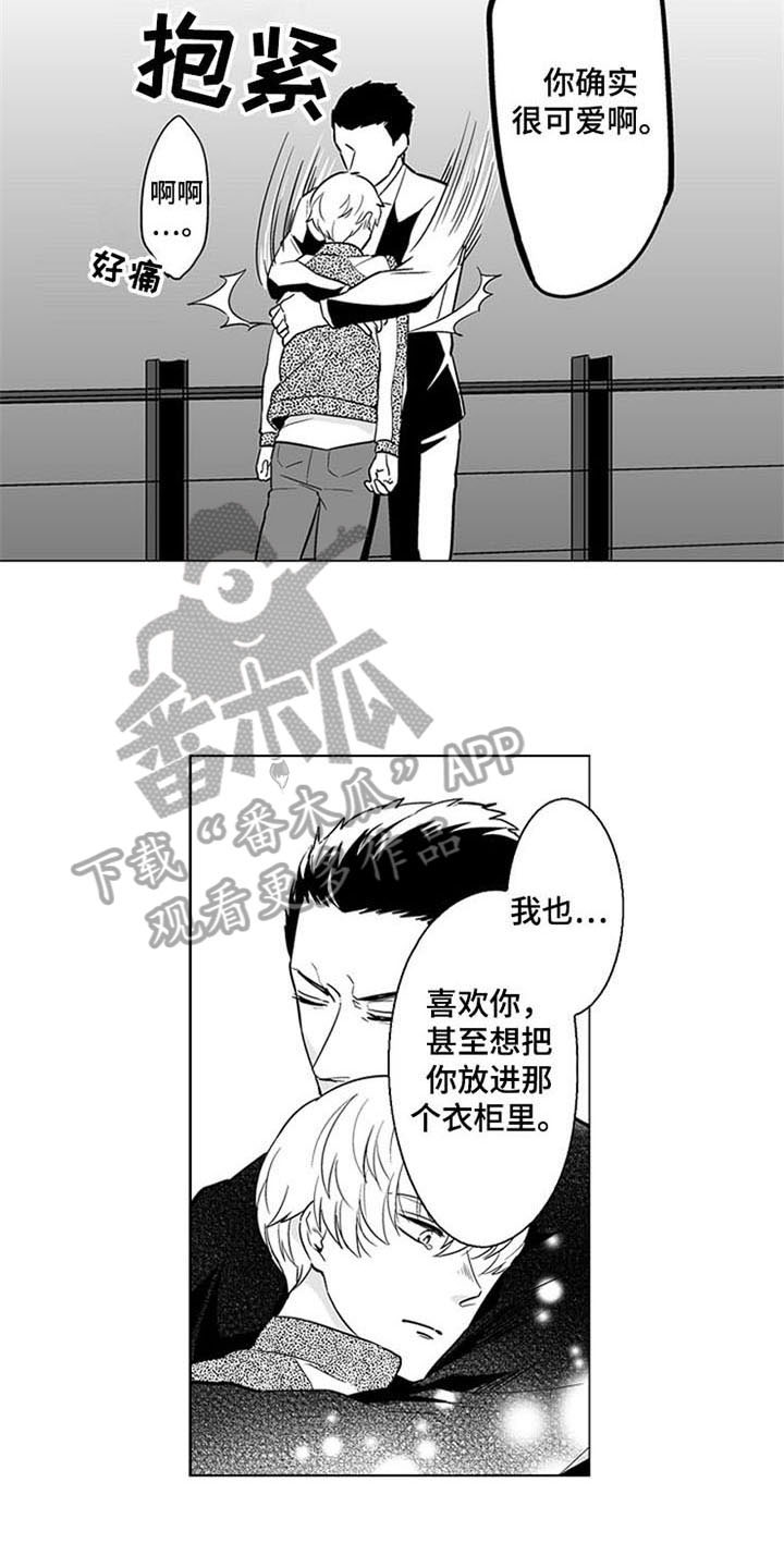 第16话11