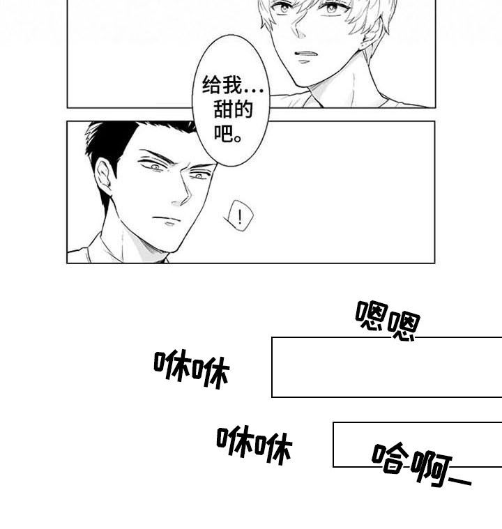 第16话18
