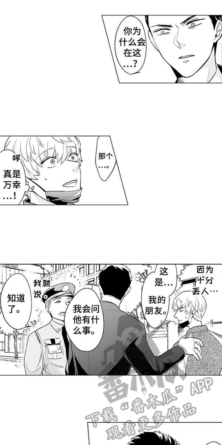 第15话1