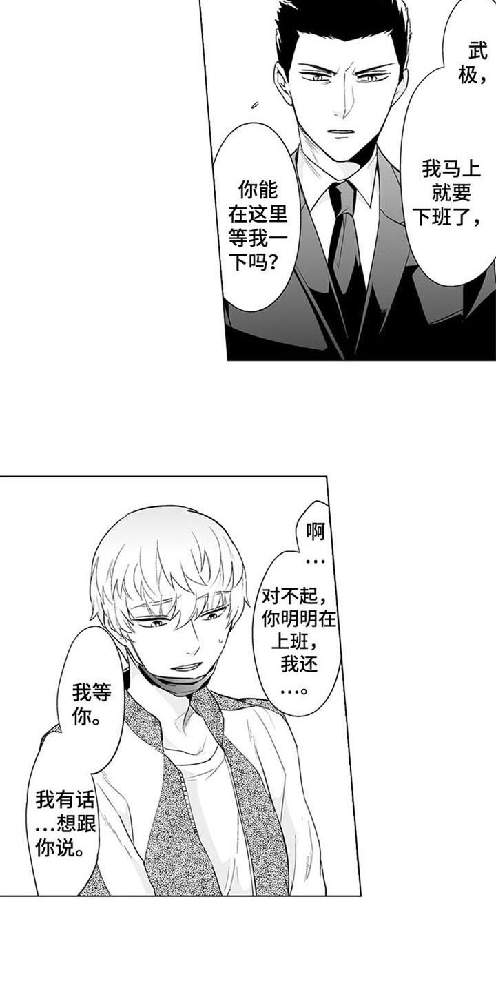 第15话2