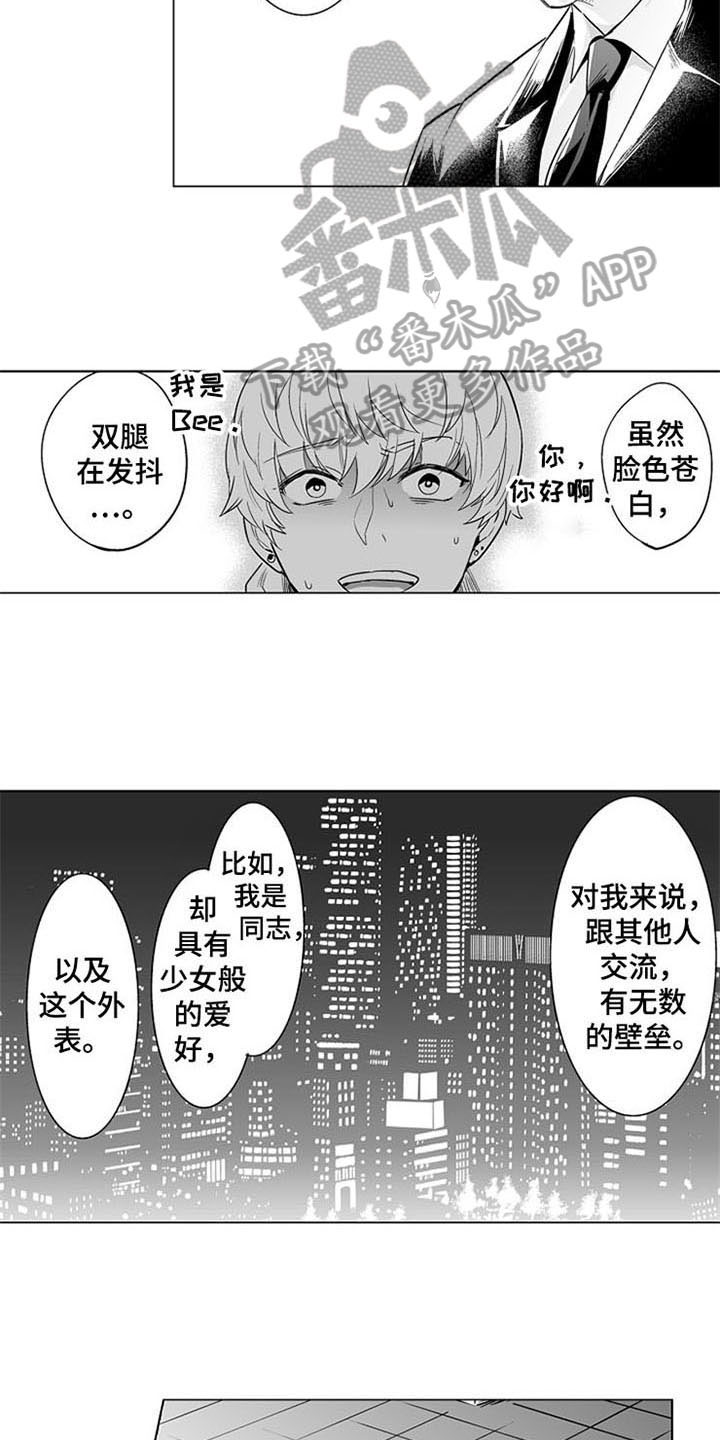 第15话13
