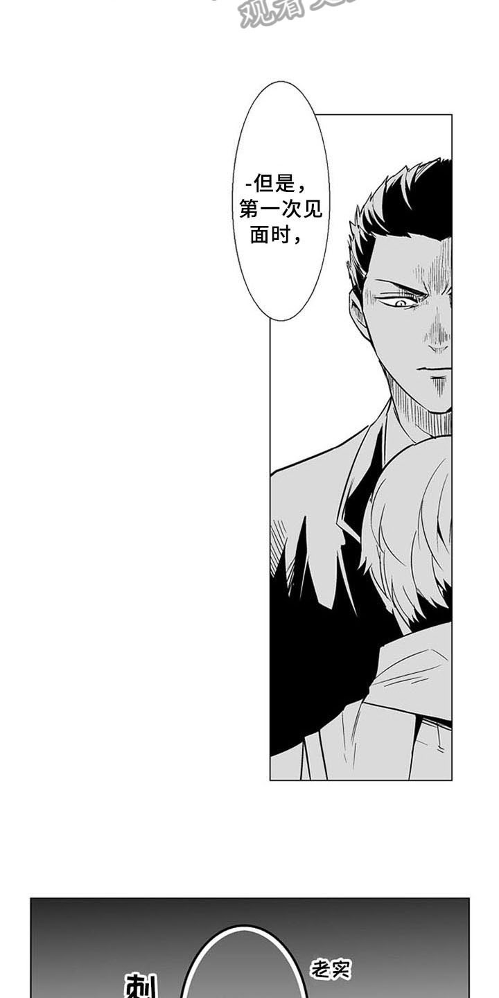第15话10