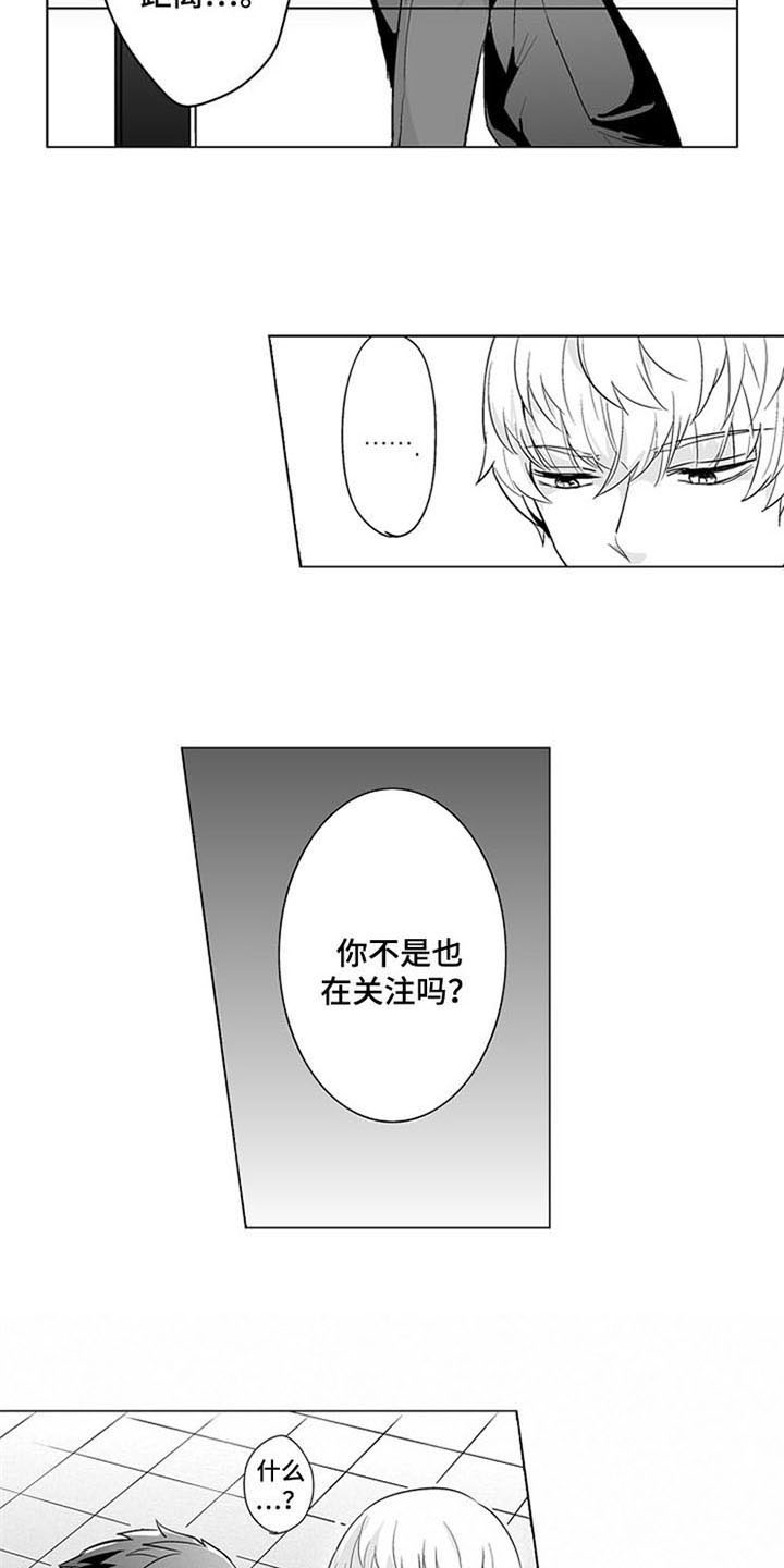 第15话7