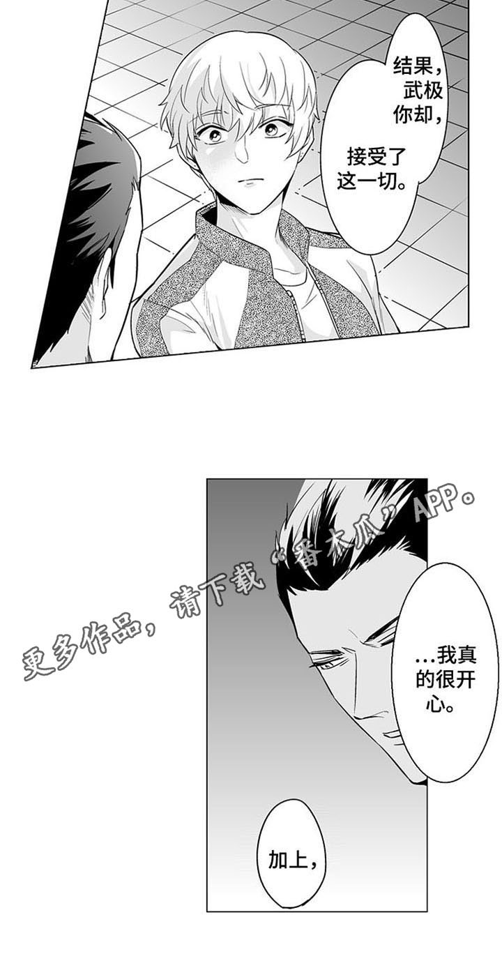 第15话14