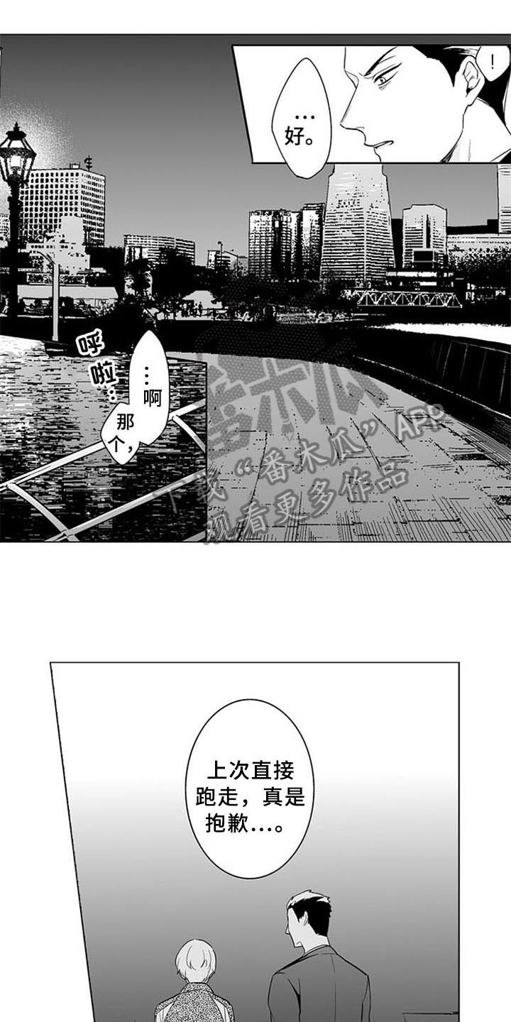 第15话3