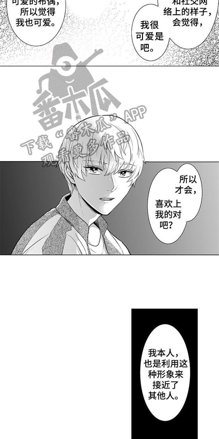 第15话5