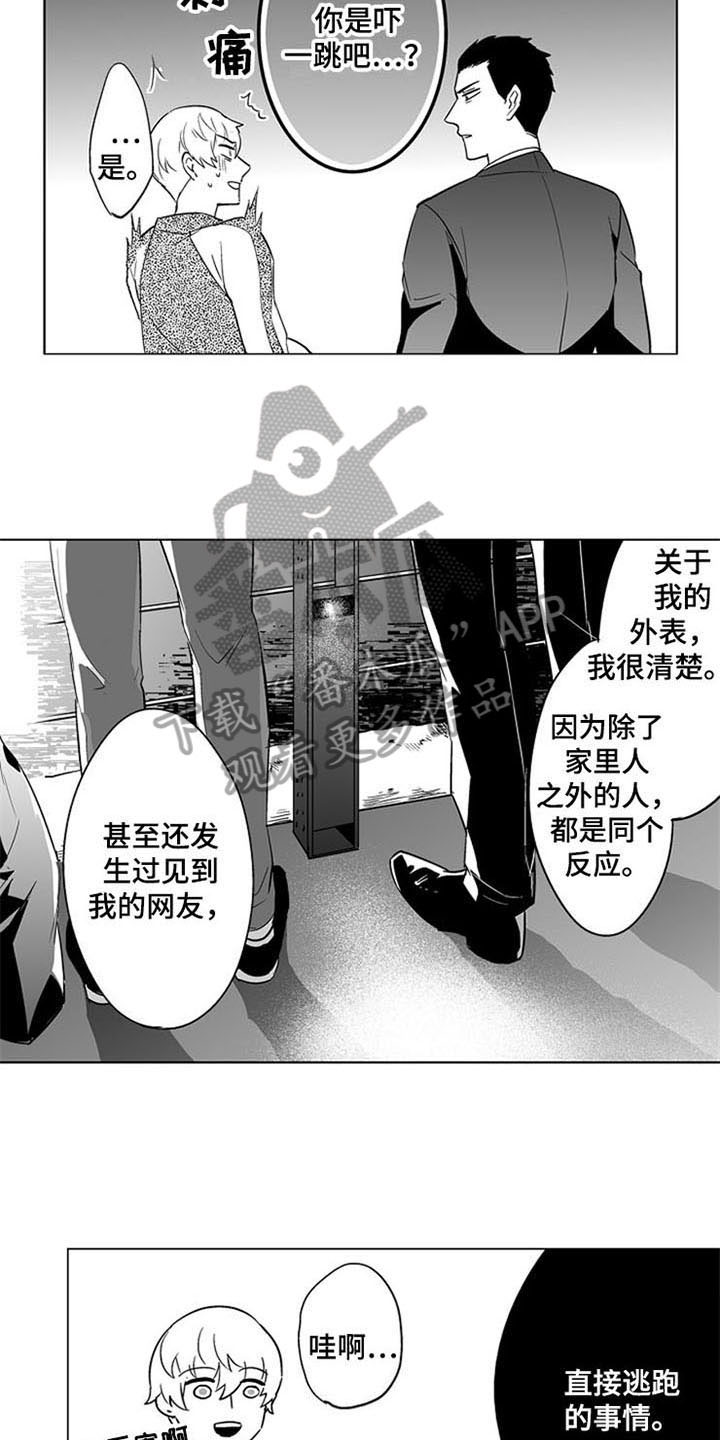 第15话11
