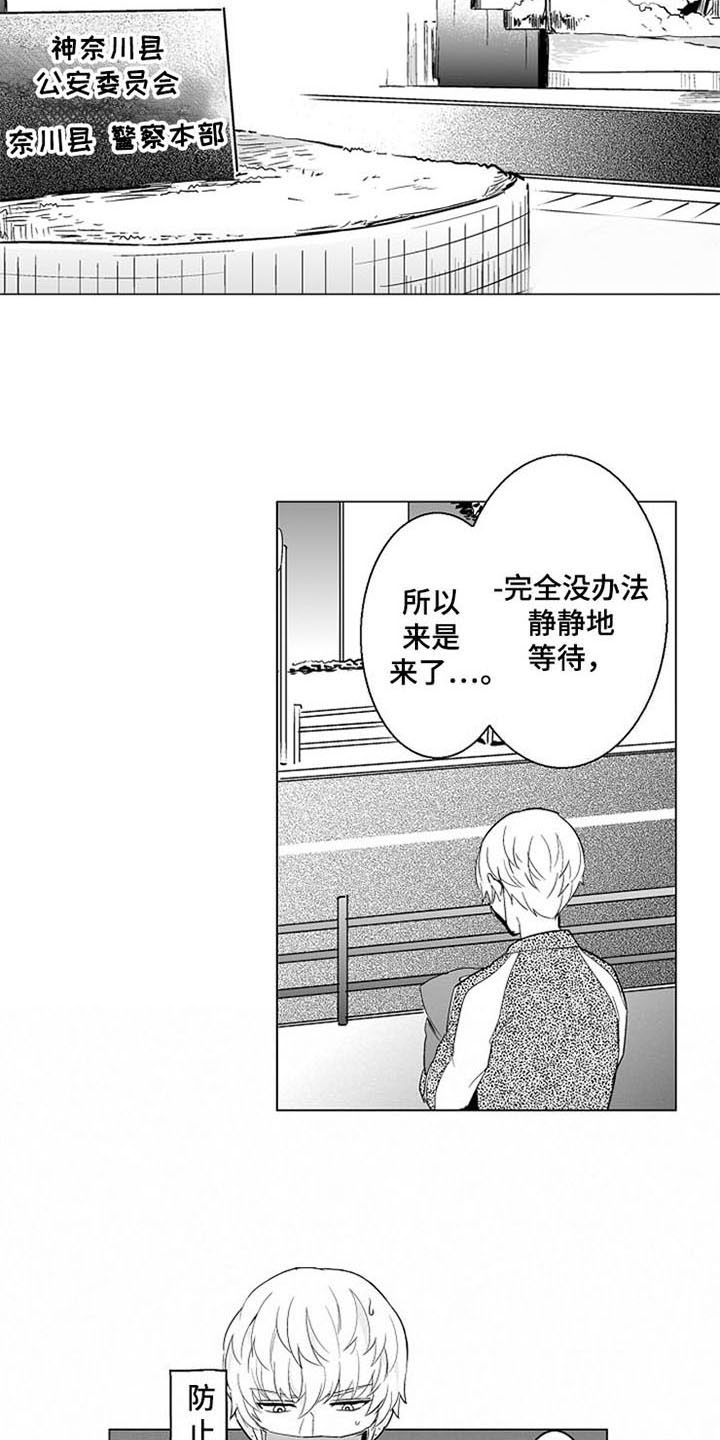 第14话4