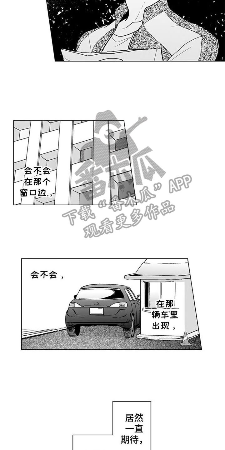 第14话7