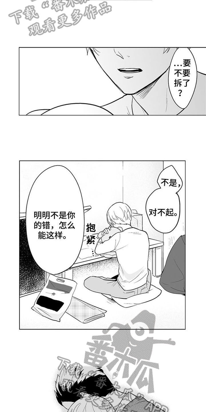 第14话1