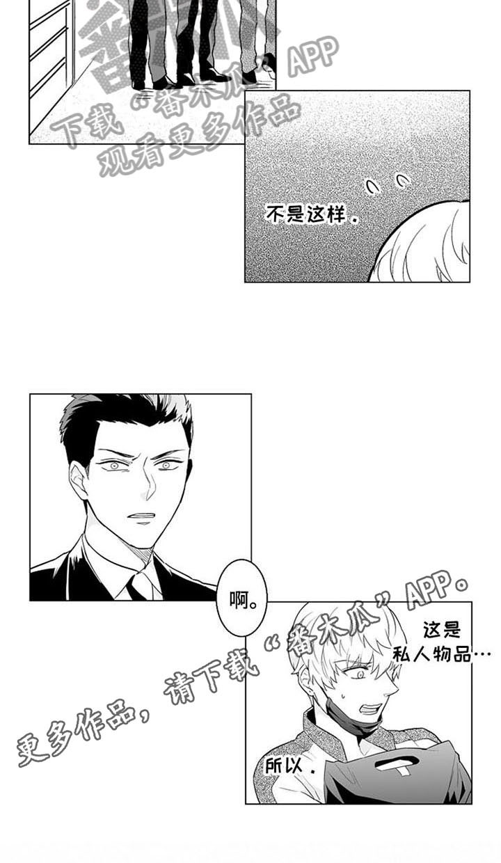 第14话13
