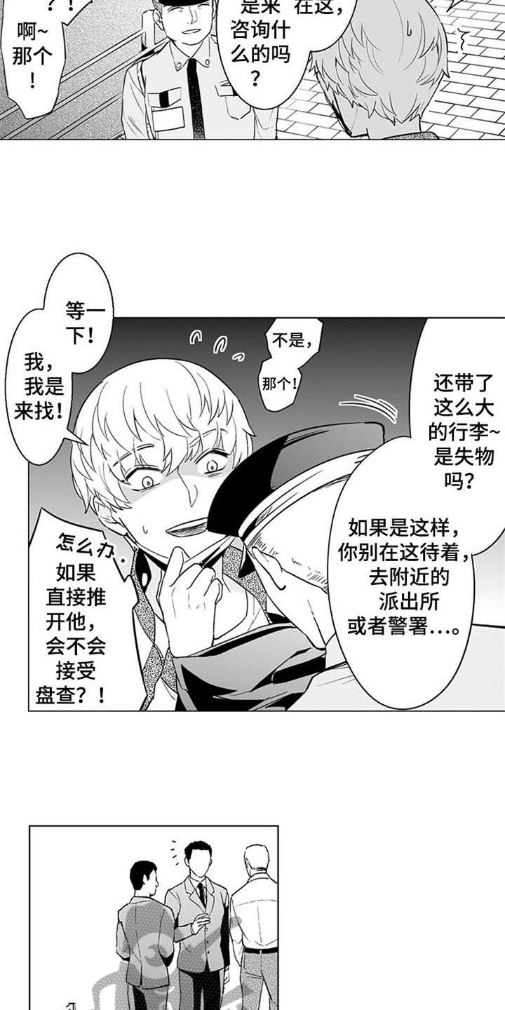 第14话12