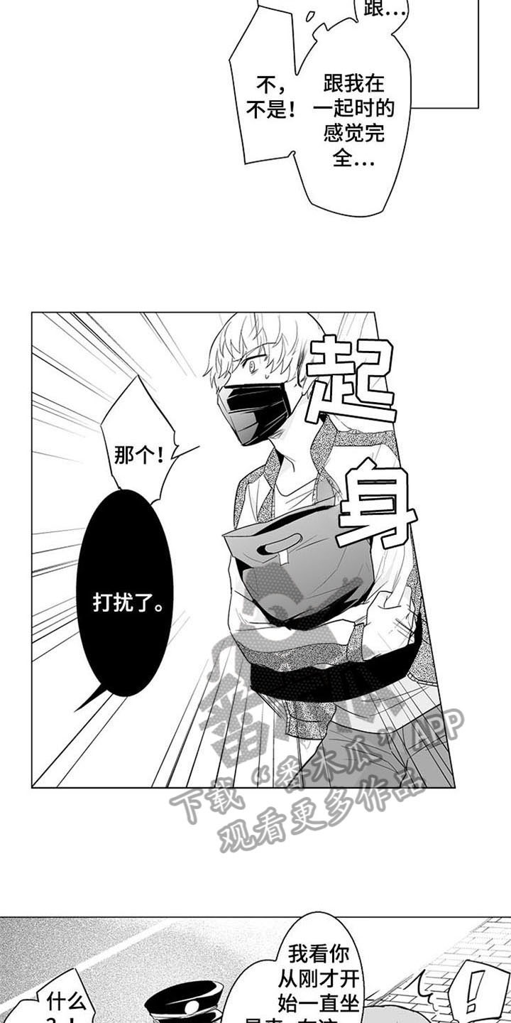 第14话11