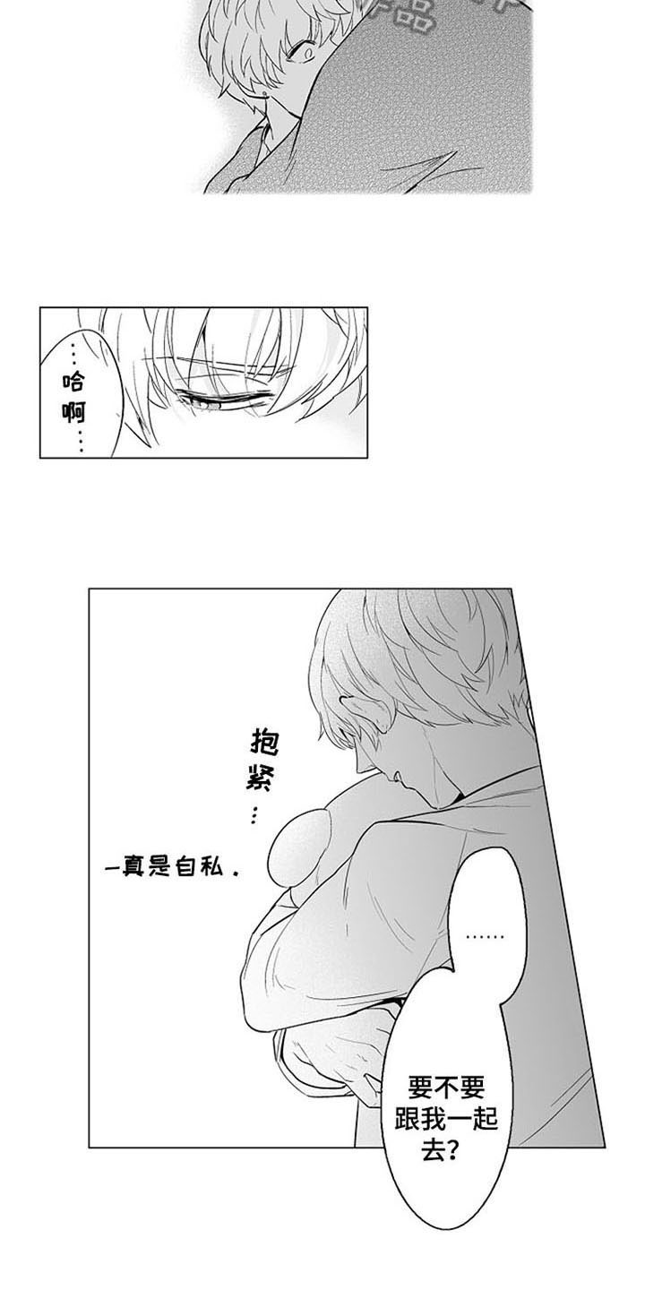 第14话2