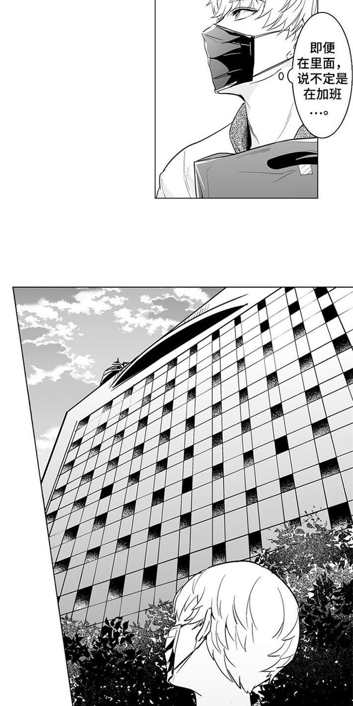 第14话6