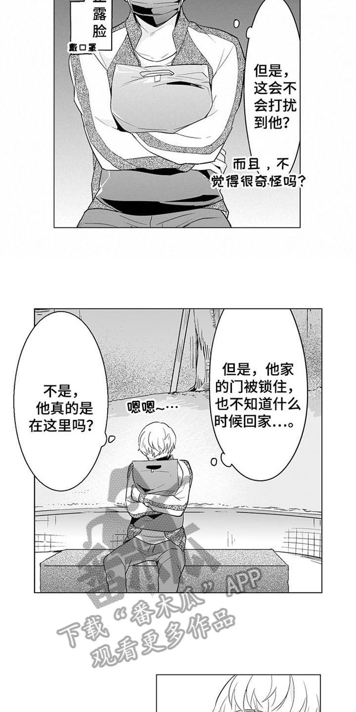 第14话5