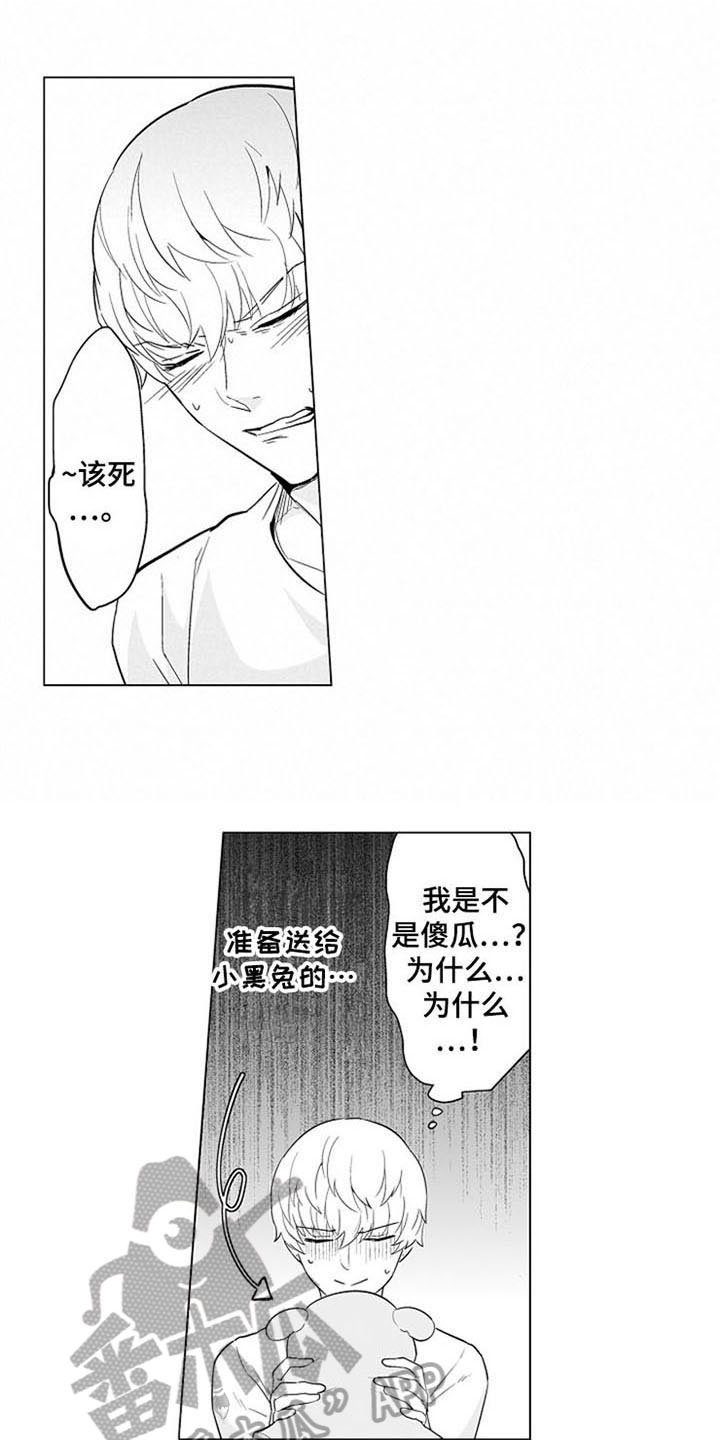 第14话0