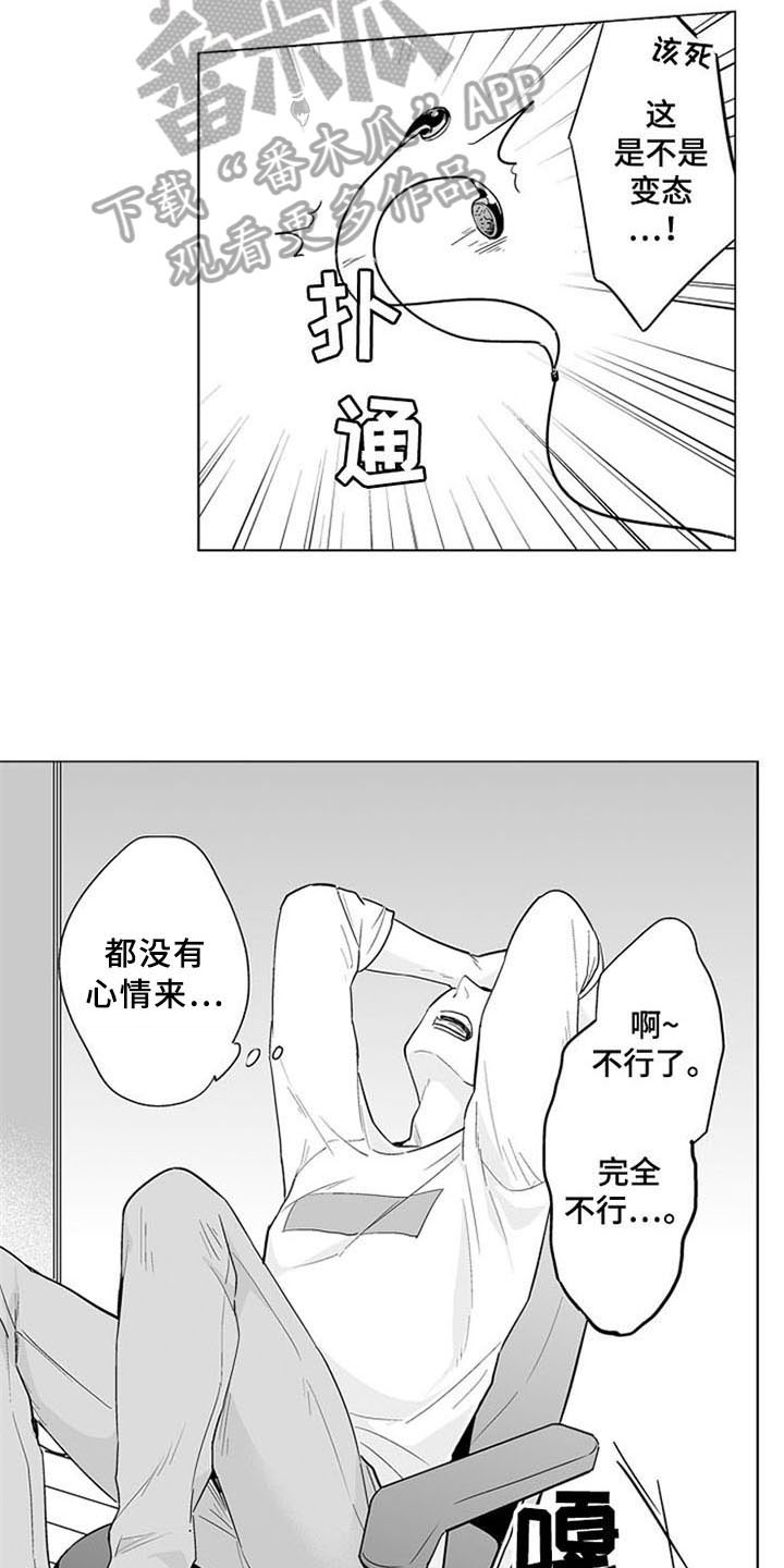 第13话9