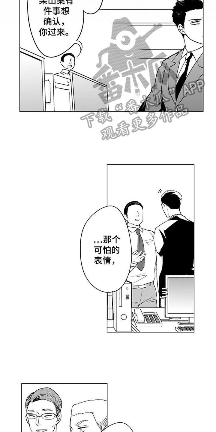 第13话2