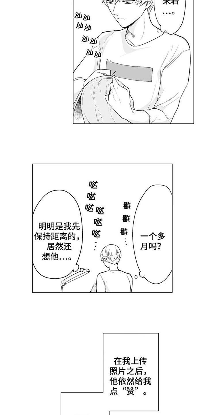 第13话12