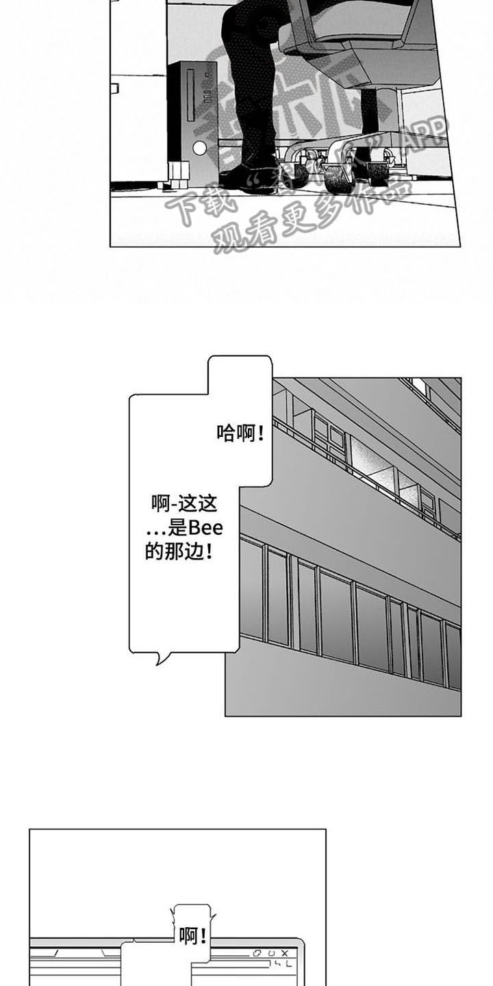第13话6