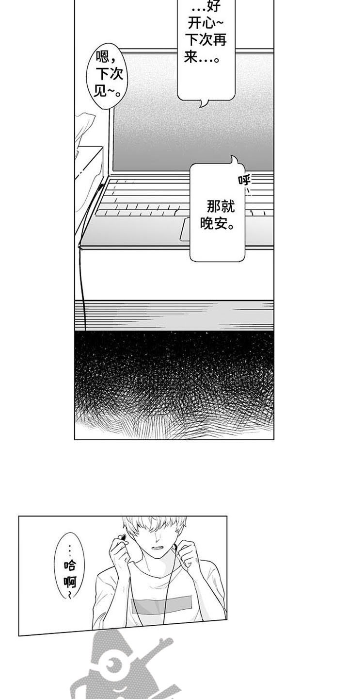 第13话8
