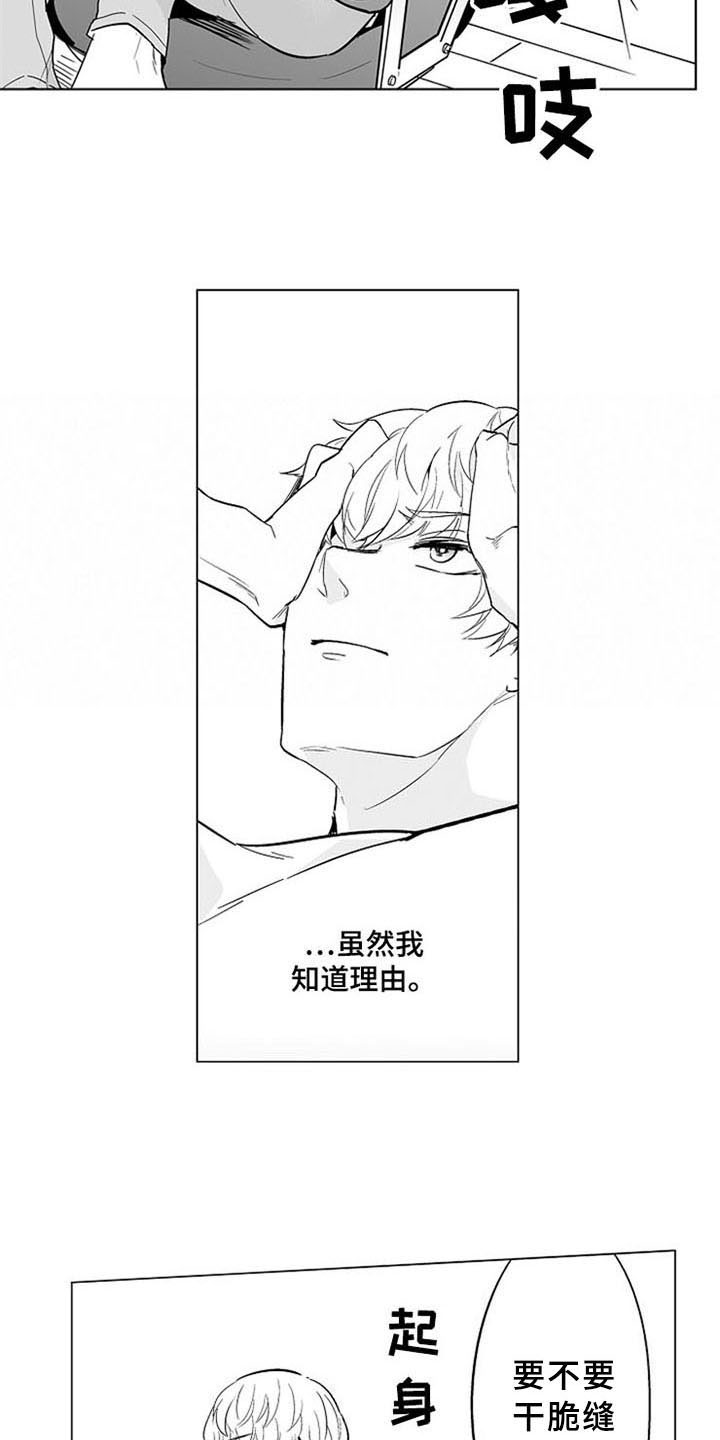 第13话10