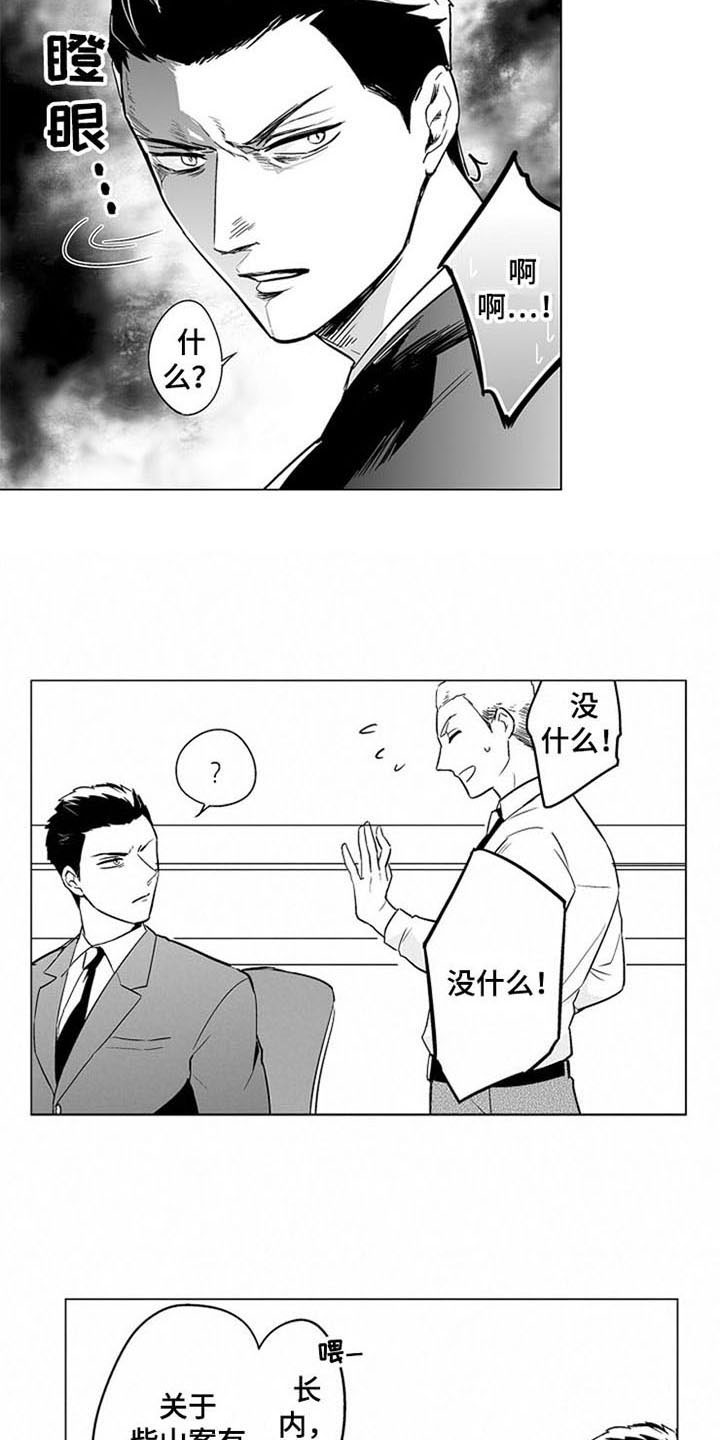 第13话1