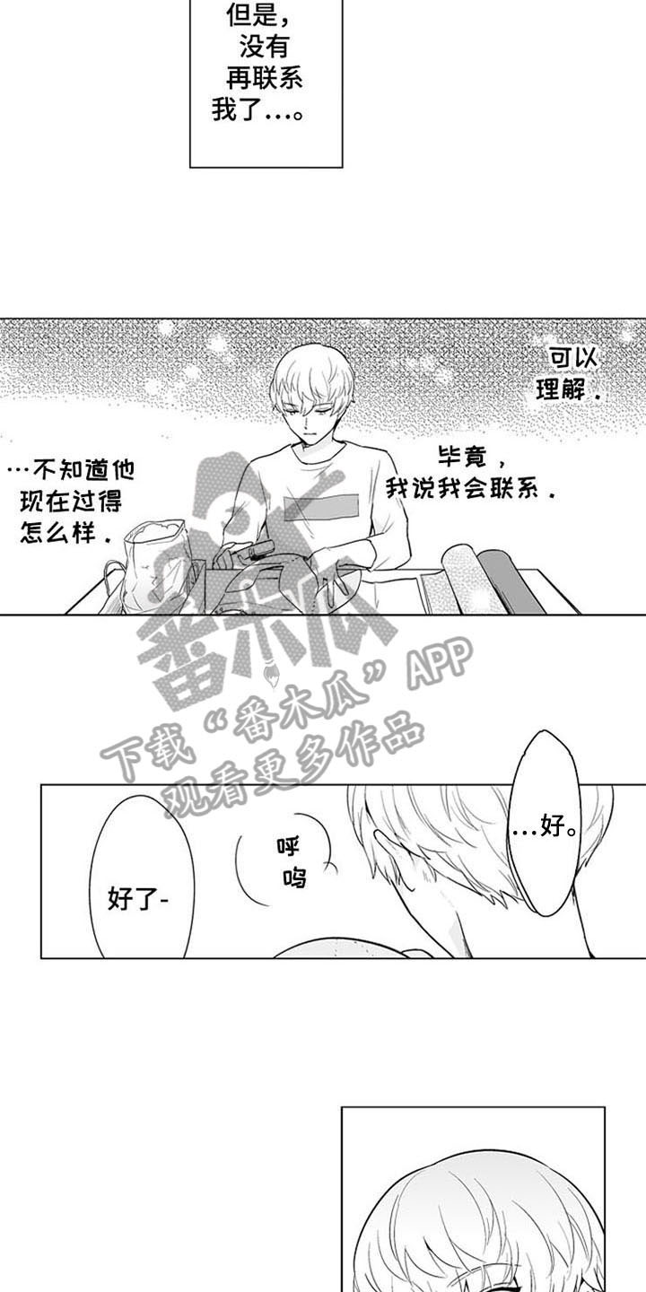 第13话13