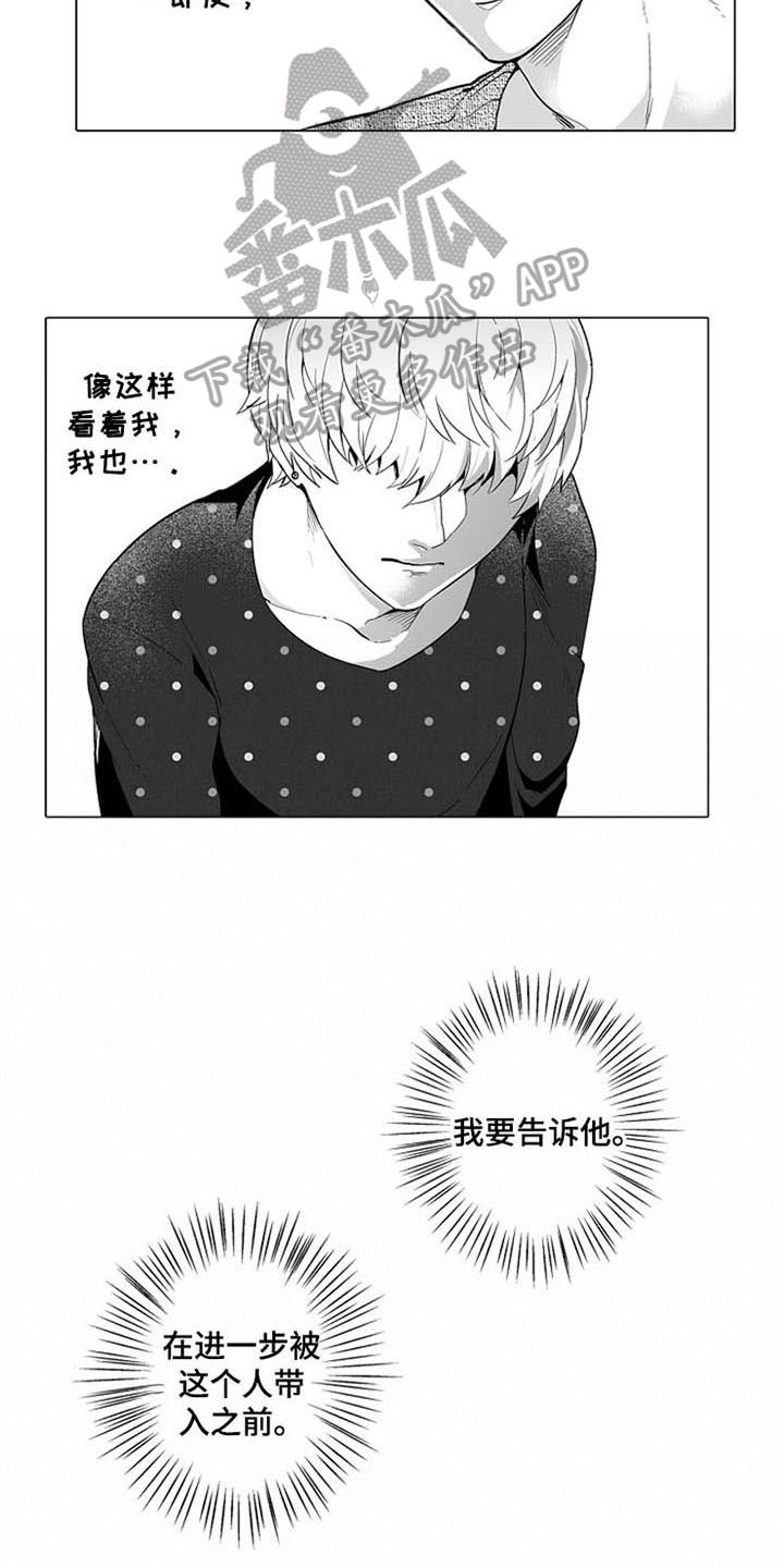 第12话2