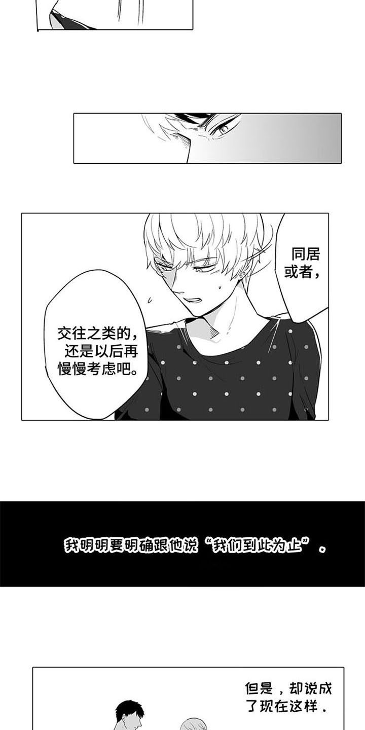 第12话7