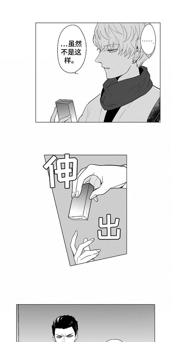 第11话7